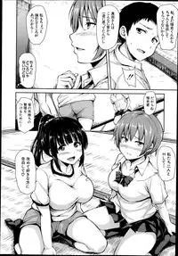 [Tachibana Omina] Zannen na Heroine Tachi