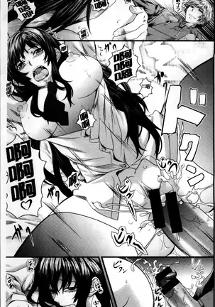 Koiiro Memai - I've got a crush on you.