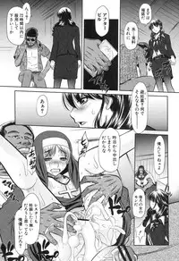 COMIC Shingeki 2013-04 [Digital]
