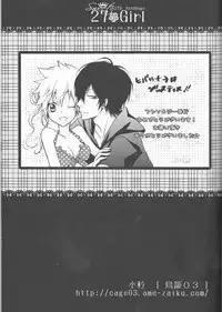 (C78) [Dokudoku Melon (Various)] Sweet 27 Girl (Katekyoo Hitman REBORN!) [Incomplete]