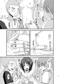 [valssu (Charu)] Roshutsu Shoujo Yuugi Aida [Chinese] [流星汉化] [Digital]