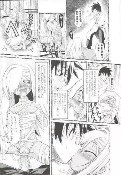 Takuramakan Doubutsuen-Taklamakan Zoo