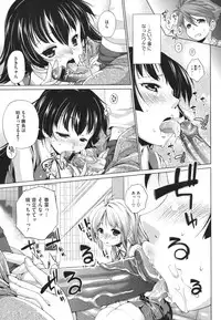 COMIC Megastore 2011-10