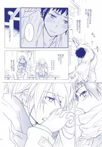 (C77) [Blue Sheets (Mei)] Tennen binetsu (The Melancholy of Haruhi Suzumiya)