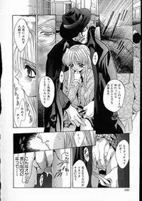 [Arino Hiroshi] Mesuinu Reijou -Best of Arino Hiroshi-