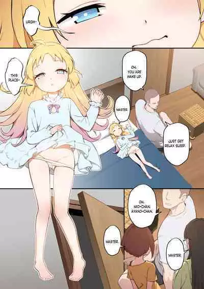 [BLVEFO9] Chiisana Hanayome | The Little Bride (Ryuuou no Oshigoto!) [English] [Decensored]