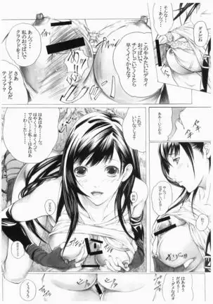 Big Breasts Female Slave Training Record-Anal Cruelty Training-