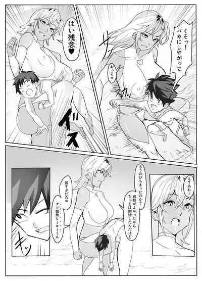 Dosukebe Kaijin ni Saitei Mazo Shasei Saserareru Hanashi