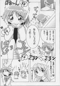 [Anthology] Bishoujo Chakan