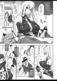 (C76) [YA-ZY (Yunioshi)] Joukan wa Valkyria (Valkyria Chronicles)