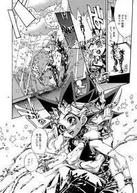 (Sennen Battle Phase17) [Quartzshow (hari)] Raison D'être Sain (Yu-Gi-Oh!)