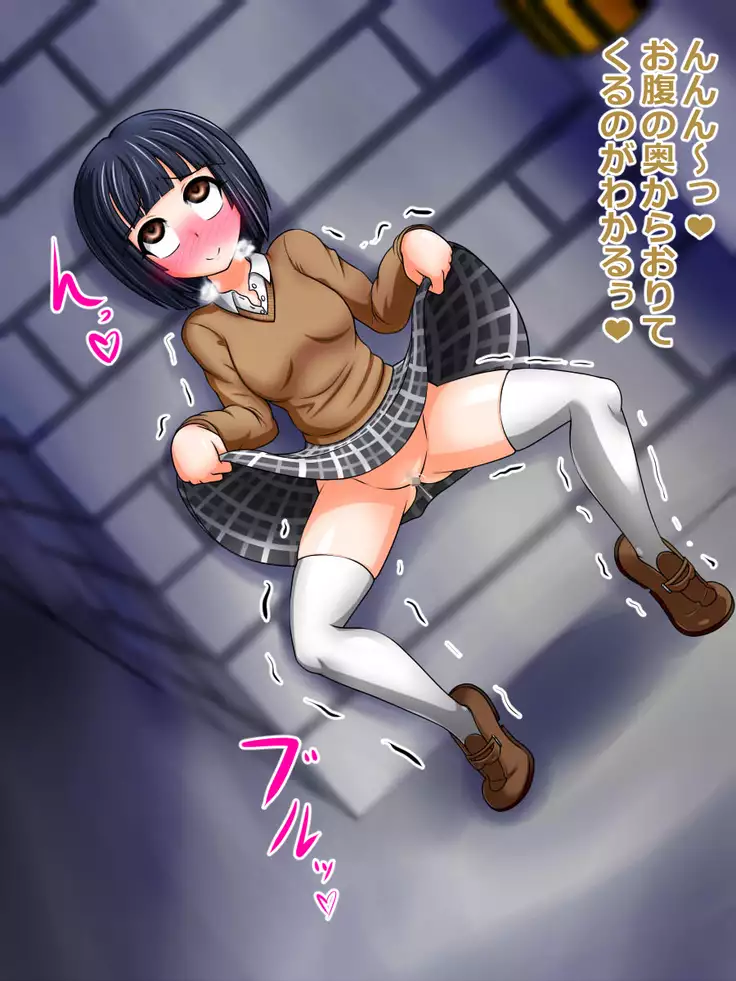 Symbiosis By Force 2 -Evolution-