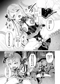 [Satou Kuuki] Aisei Tenshi Love Mary Ch.1-7 [Digital]