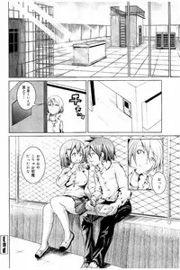 [Mochizuki Azumi] Tanetsuke Sex no Shikata