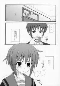 (COMIC1) [Konno Seisakubou (Konno Azure)] Refrain Heart (The Melancholy of Haruhi Suzumiya)