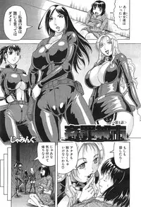 COMIC Mugen Tensei 2015-01