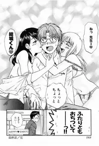 [Nagano Akane] P-nuts