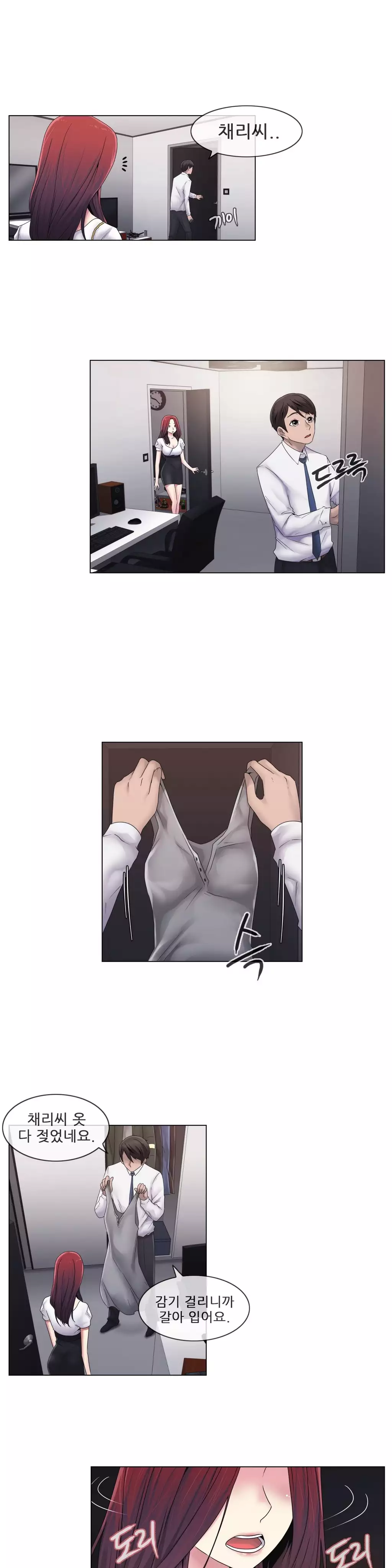Miss Mystic Ch.1-26
