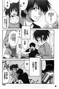 [Yuuki Homura] Houkago Love Royal | 放課後愛慾的女王陛下 [Chinese]