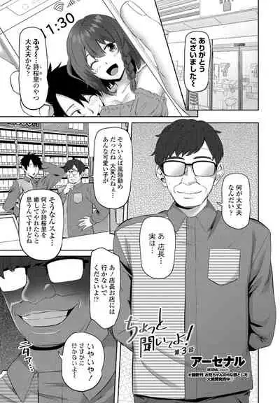 COMIC Penguin Club 2022-05