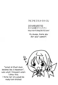(C86) [Otona Shuppan (Hitsuji Takako)] Mofumofu Stratos (IS <Infinite Stratos>) [English] [Rapidswitch]