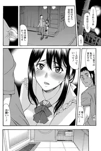 Namaiki! 2012-09 [Digital]