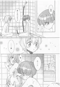 [Anthology] COMIC Zushioh 8