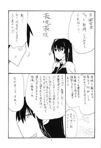 (SC63) [King Revolver (Kikuta Kouji)] Kore wa Mahou da (Witch Craft Works)