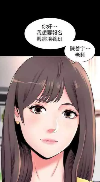 隔壁母女 1-52