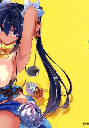 Anehama. 2 | 아네하마. 2