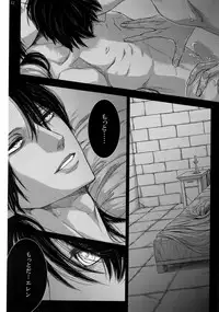 (SPARK9) [Qlapz (Valero)] EreLe Sairokushuu (Shingeki no Kyojin)