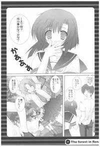 (COMIC1☆2) [Takanaedoko (Takanae Kyourin)] Naedoko Ikusei Kansatsu Kiroku (Various)