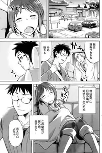 COMIC HOTMiLK 2013-08