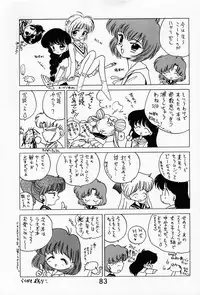 (C51) [BLACK DOG (Kuroinu Juu)] SUBMISSION SATURN (Bishoujo Senshi Sailor Moon)