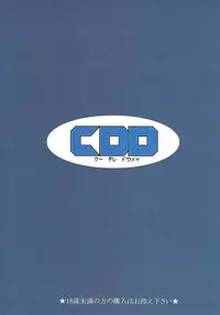 (CT30) [CDD (KIRI)] Anila in Love (Granblue Fantasy) [English] [Aoitenshi]