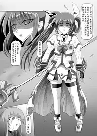 (C76) [Kurodamaya (Akadama)] Rokka Kaimetsu ~Mikkame~ (Mahou Shoujo Lyrical Nanoha)