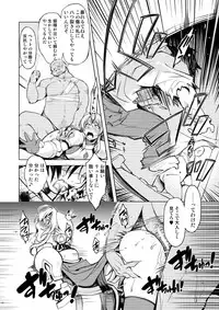 C83 [Mil (Xration)] Hime Kishi Tame 3 -Preview-