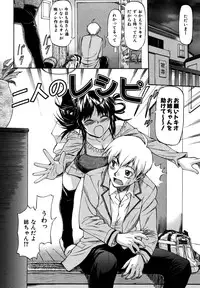 [Nagare Ippon] Parabellum 2