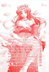 [Sakai Hamachi] Alive [English] [SaHa]