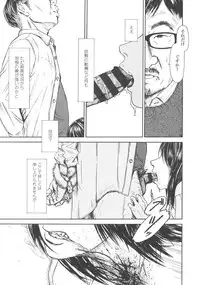 [Machida Hiraku] Shofu Hakkei