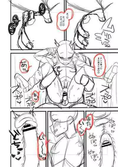 Mesugaki, choro sugi w | Fucking Brats Is Way Too Easy!