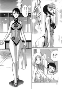 [Tamaki Nozomu] Kyou wa Nanishiyo