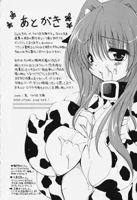 [Ryuuki Yumi] Kuchidoke Purin | Melty Pudding