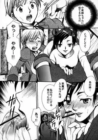 (SC33) [Nyagos (Yatengetu)] MAD KILL TIME (BLOOD+)