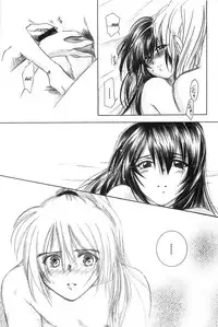 (CR33) [Yamaguchirou (Yamaguchi Shinji)] TABOO III (Rurouni Kenshin) [English] =Tigoris Translates=