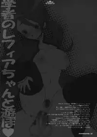 (CT9) [Alemateorema (Kobayashi Youkoh)] FF3 graviton (Final Fantasy III)