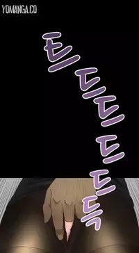 [Keum Sah Gong] Si-Eun Ch.1-33 (English) (Ongoing)