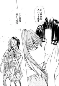 [Akamaru Jyunya] Cutie Pie