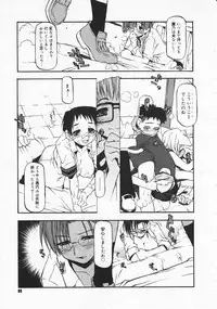 Comic Megastore 2001-06