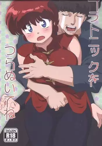 Ranma 1/2 - Platonic o Tsuranuite ne English